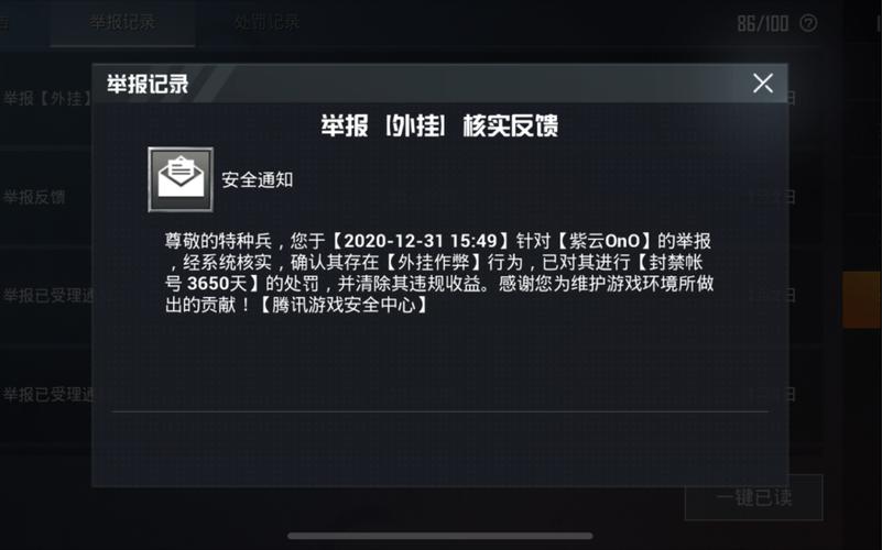 和平精英外挂《熊猫》稳定连打和平纯一体直装震撼上市