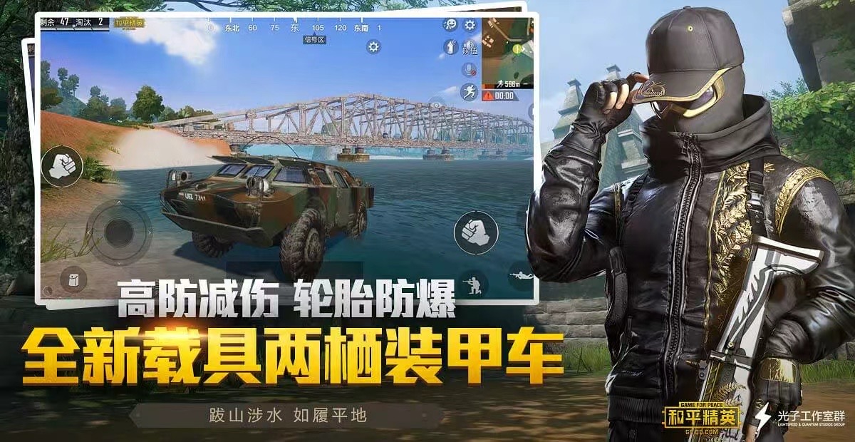 和平【涂山红红】辅助轻便直装工具，重现丝滑畅快体验