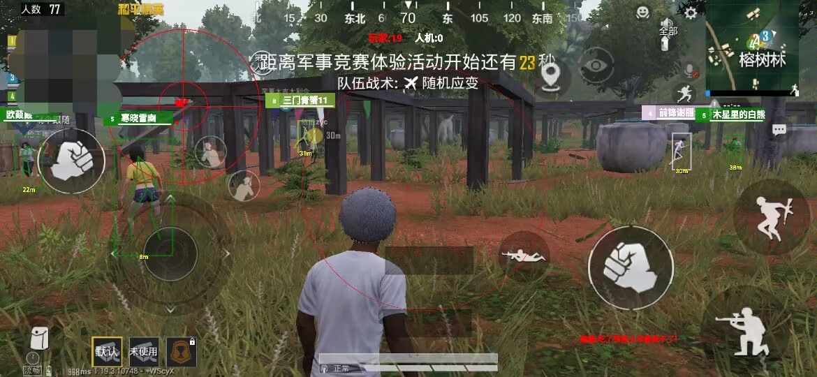 和平精英《特种兵》外挂