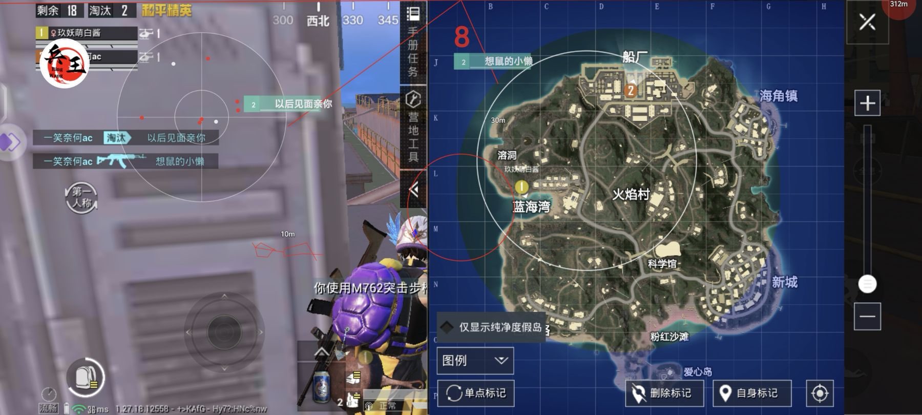和平精英《葫芦娃》一体直装辅助嘎嘎稳