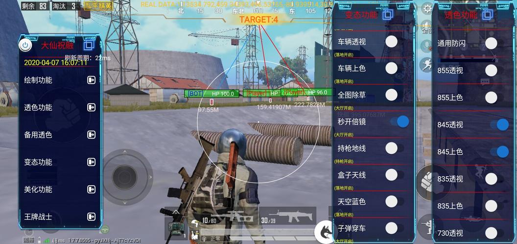 和平【涂山红红】辅助轻便直装工具，重现丝滑畅快体验