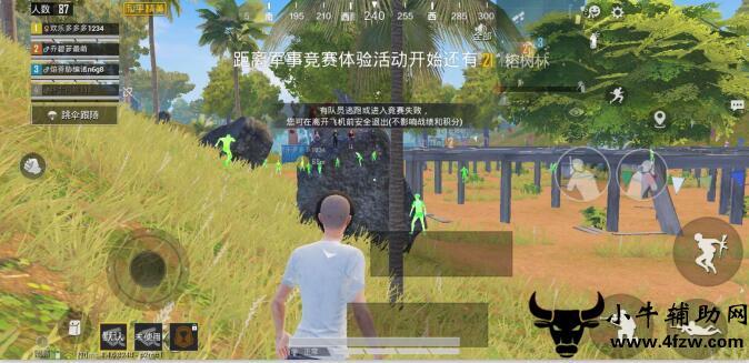 和平精英游戏中最近发现的和平精英辅助工具介
