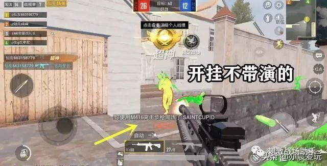 和平精英内核辅助【ADC手搓内核】无后座力 人物穿墙 人物加速 人物飞天 锁头自瞄