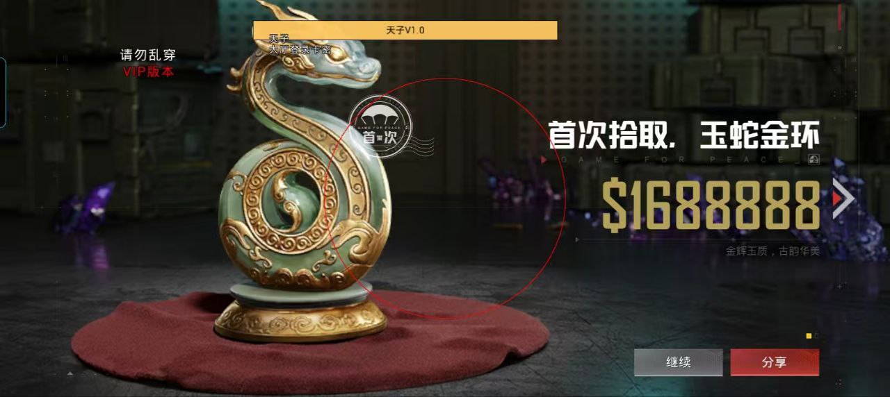 和平精英内核辅助【ADC手搓内核】无后座力 人物穿墙 人物加速 人物飞天 锁头自瞄