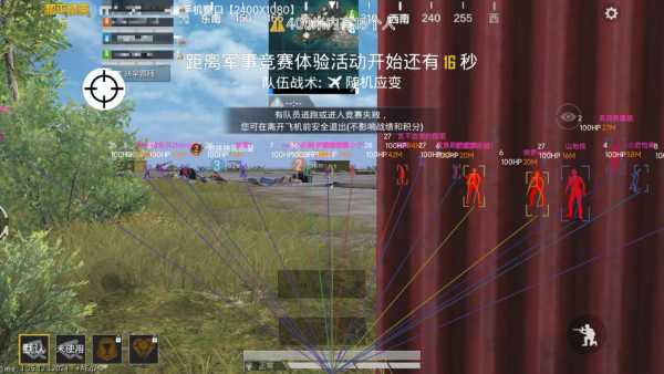 和平精英【404内核】辅助外挂