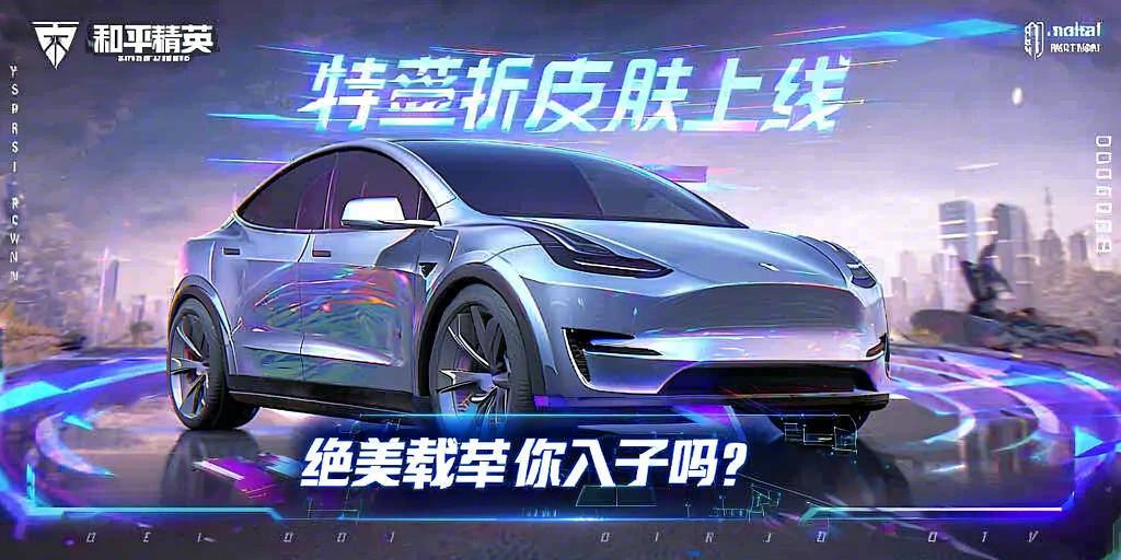 和平精英ios《HS》辅助上分如喝水