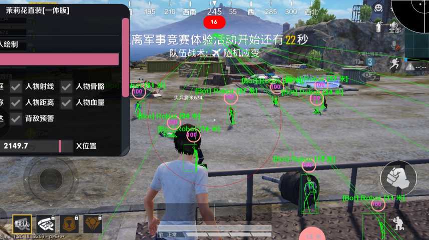 和平【涂山红红】辅助轻便直装工具，重现丝滑畅快体验