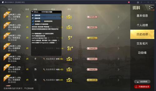 和平【涂山红红】辅助轻便直装工具，重现丝滑畅快体验