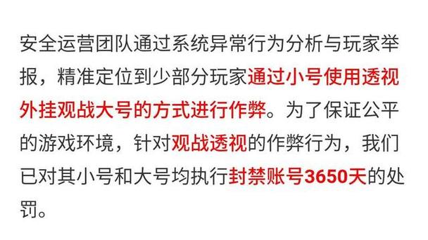 和平精英辅助软件大全