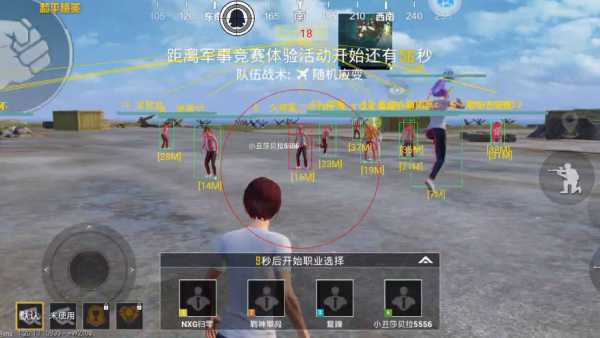 和平精英辅助【星北半火】防封端口 可防透视自瞄子弹追踪 支持苹果IOS手机设备