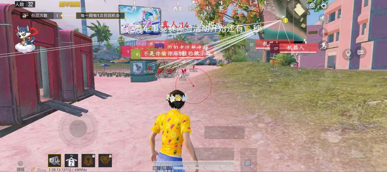 和平精英辅助【EAP+雷神】