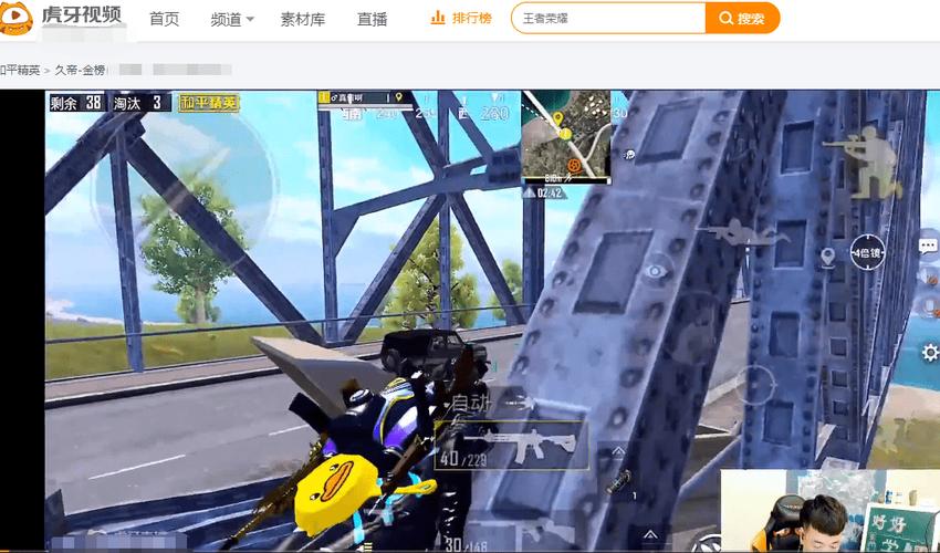 和平精英辅助《战神w》直装全网首发吃鸡吃到手软