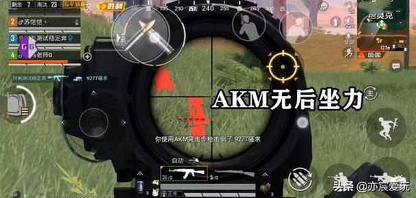 和平精英辅助【闪电直装】原先行者直装 全图透视 提高爆金率 锁死自瞄 物资显示 方框射线