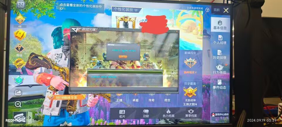 和平精英模拟器高清版辅助【年货】稳定防封 无后坐力 人物透视 射线方框 锁死自瞄 人数距离 高清绘制 子弹追踪