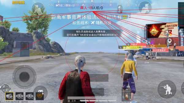 和平精英辅助【三体】