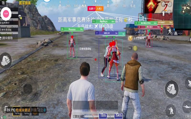 和平精英辅助软件详细评测：哪款值得信赖？