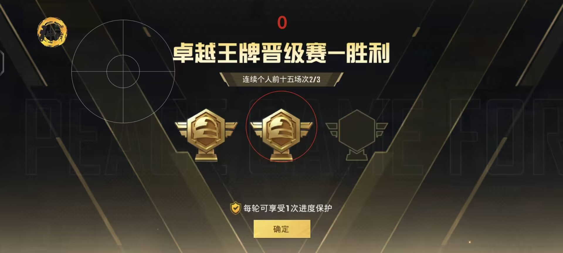 和平精英辅助【快鱼S一体直装】🔥全图透视 🔥锁死自瞄 🔥人物美化 🔥人物方框 🔥人物射线 🔥人物骨骼 🔥人物昵称 🔥人物距离 🔥人物血量